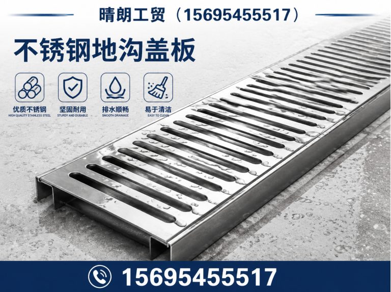 淄博不锈钢地沟盖板展示图